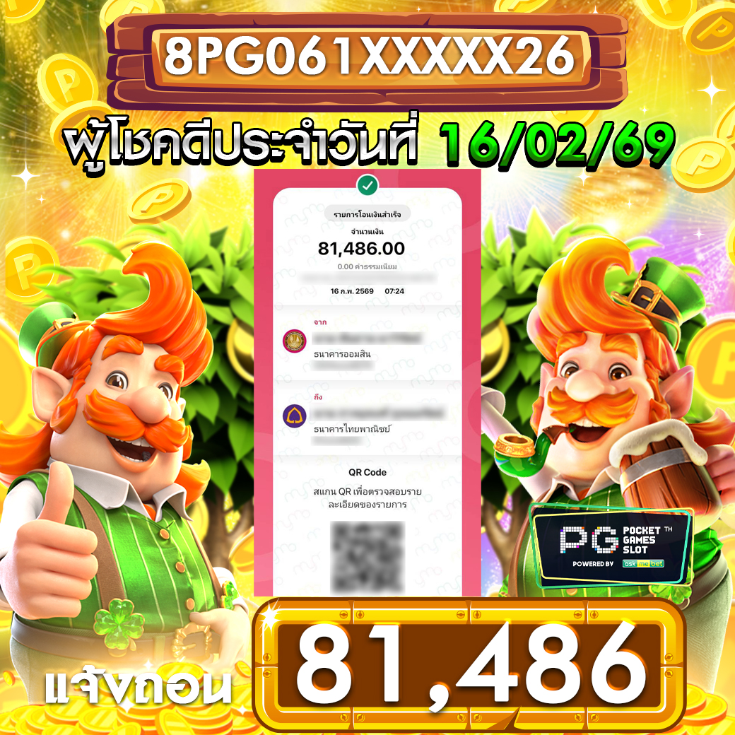 รีวิวสล็อตออนไลน์