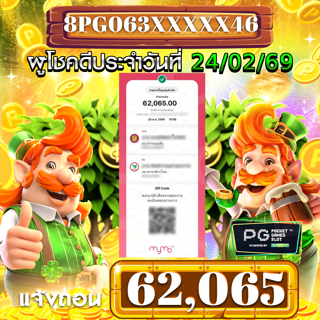 รีวิวสล็อตออนไลน์