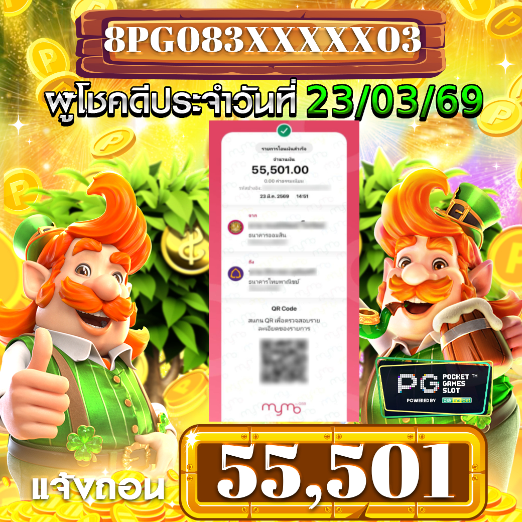 รีวิวสล็อตออนไลน์