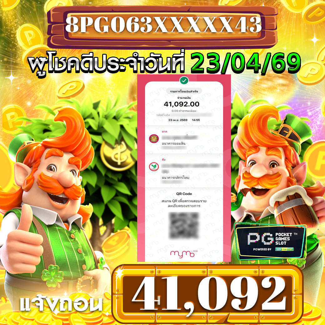 รีวิวสล็อตออนไลน์