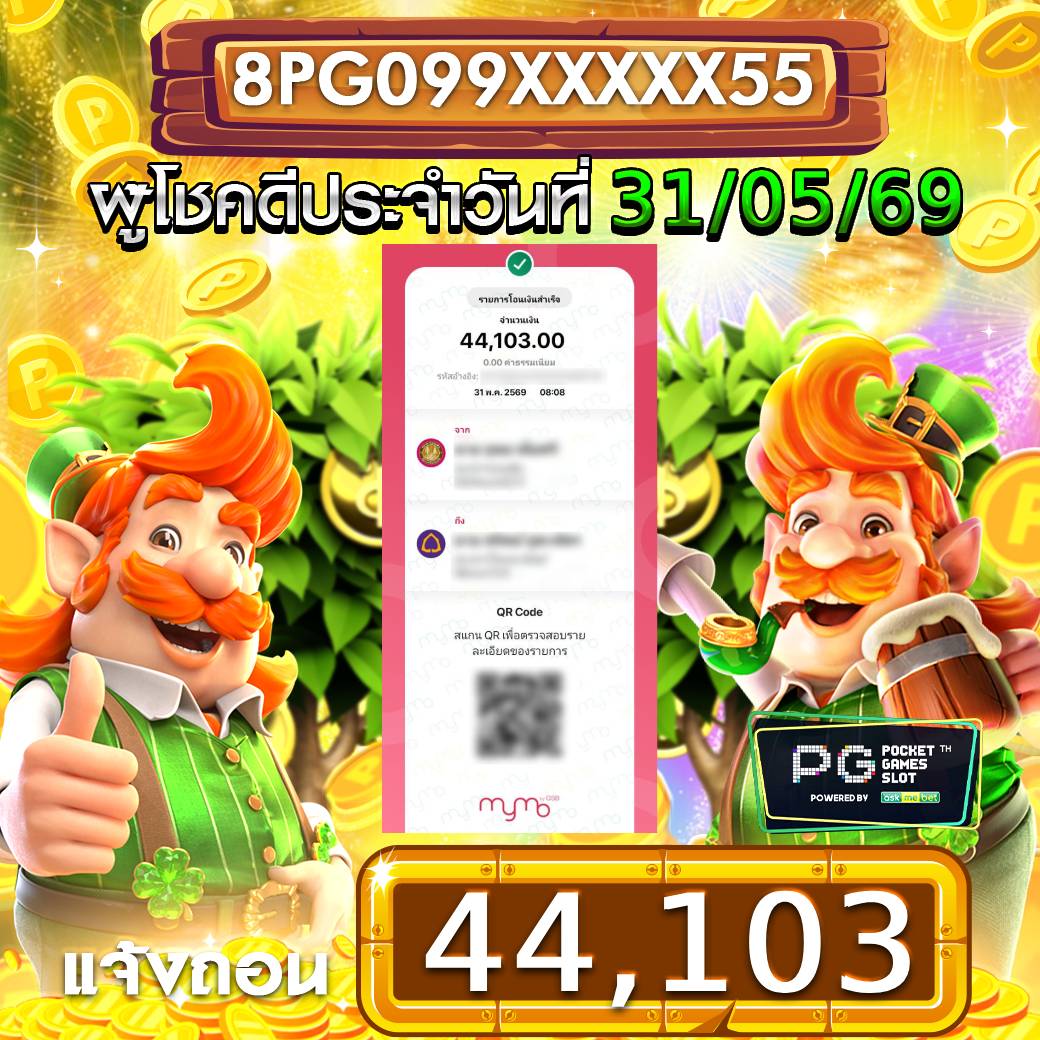 รีวิวสล็อตออนไลน์