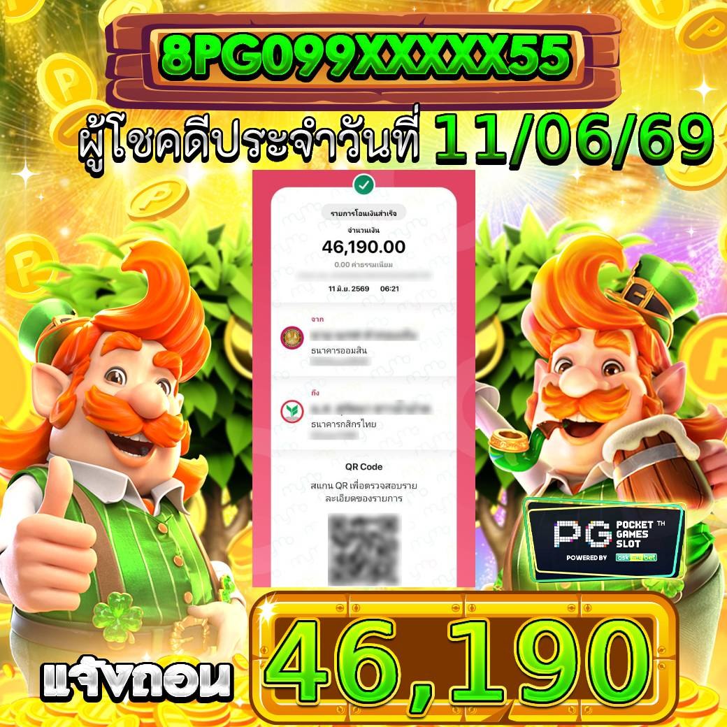 รีวิวสล็อตออนไลน์